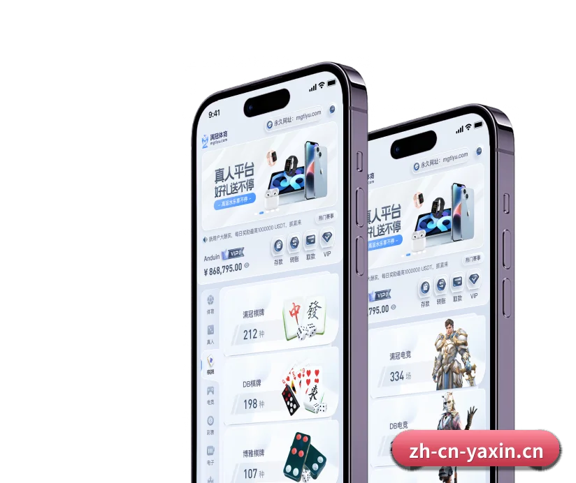 亚新体育 APP - Yaxin Sports